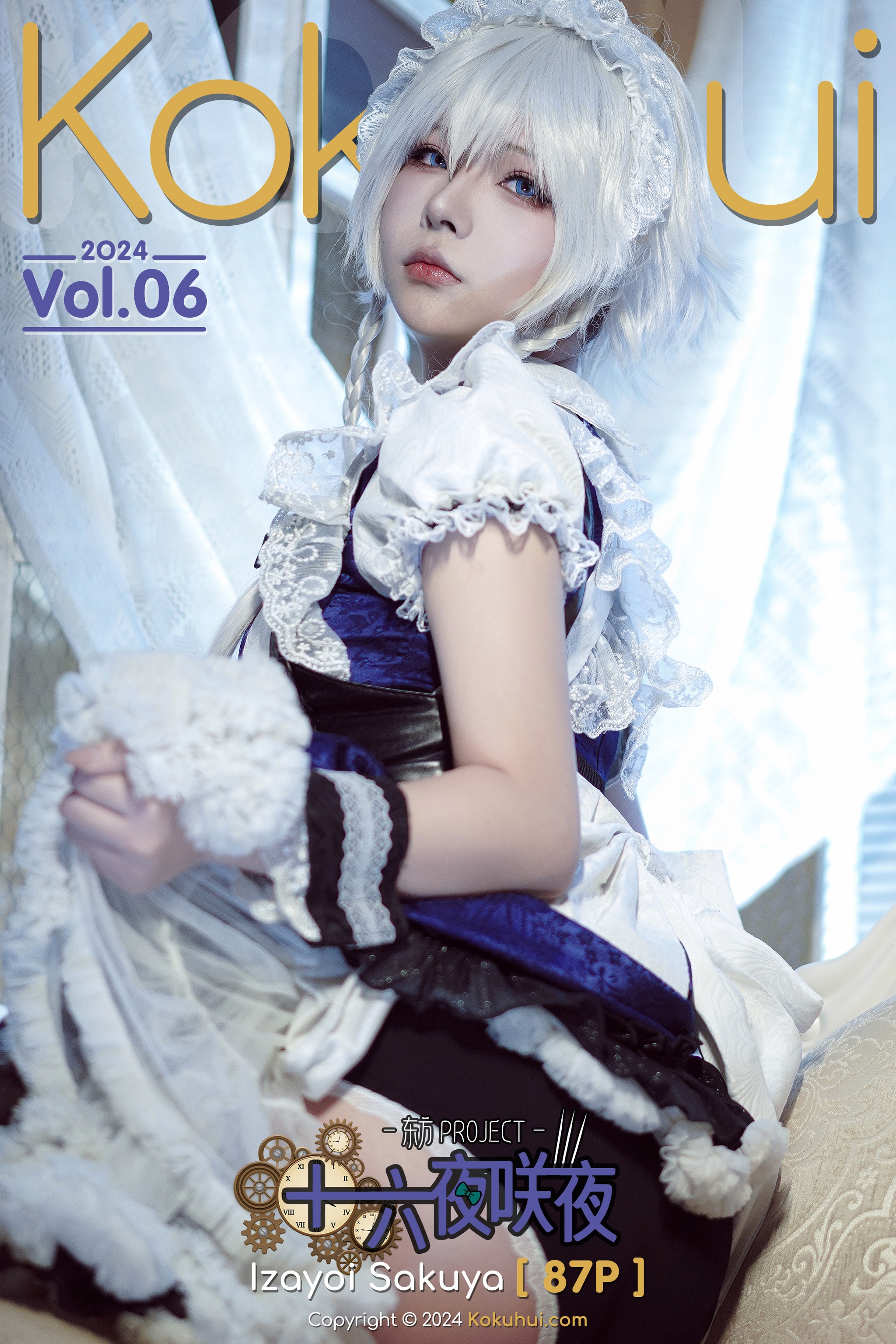 yuuhui玉汇 - NO.052 东方Project十六夜咲夜[92P]-XikXak